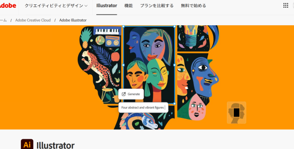 Adobe illustrator