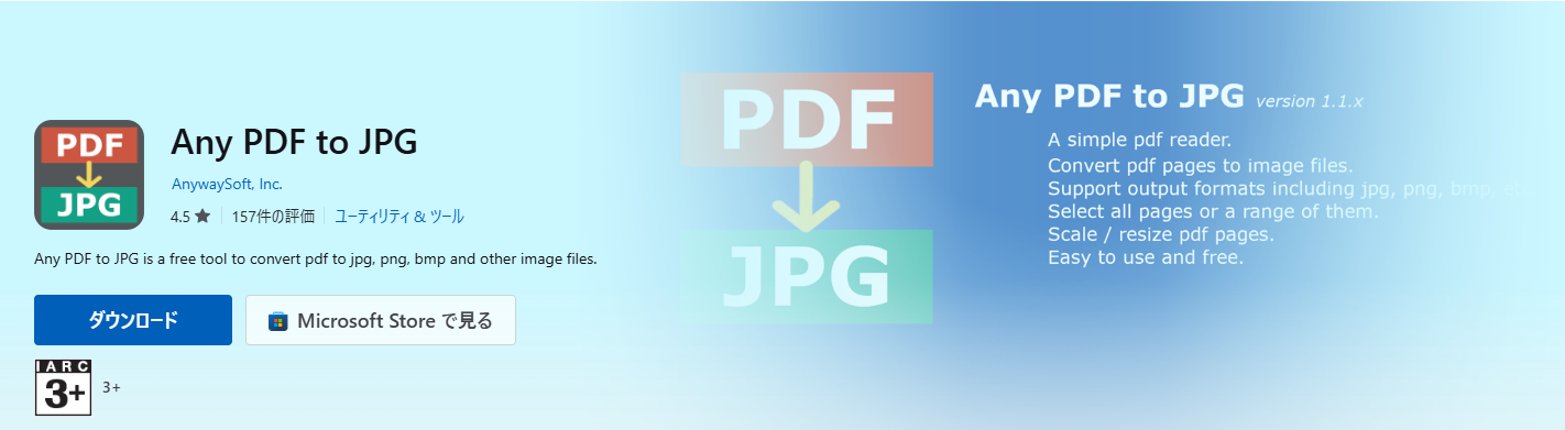 AnyPDF