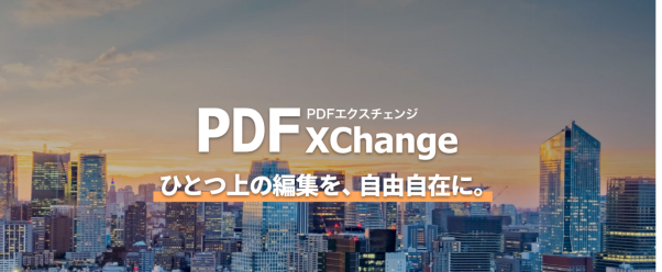 PDF-XChange
