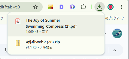 PCでGoogleドキュメントをPDFに変換完了