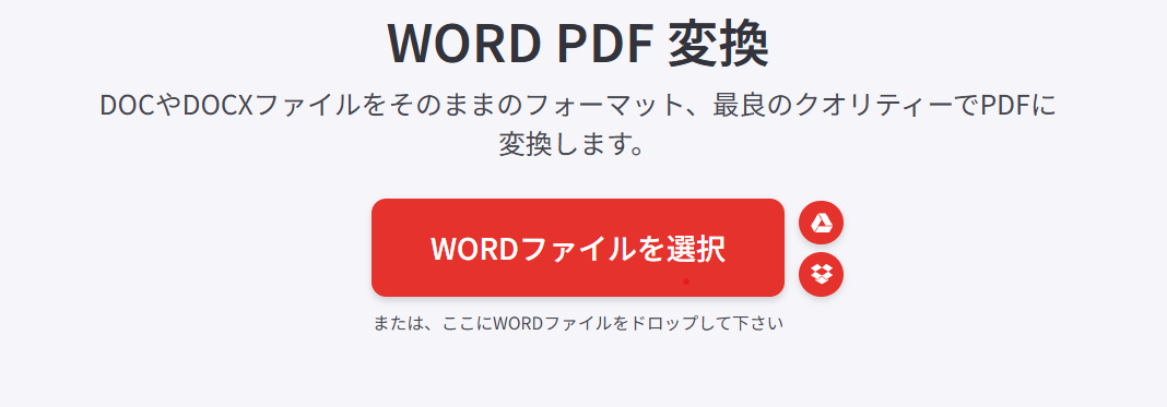 ilovePDF