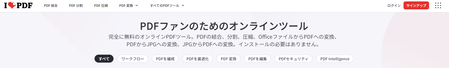 iLove PDF