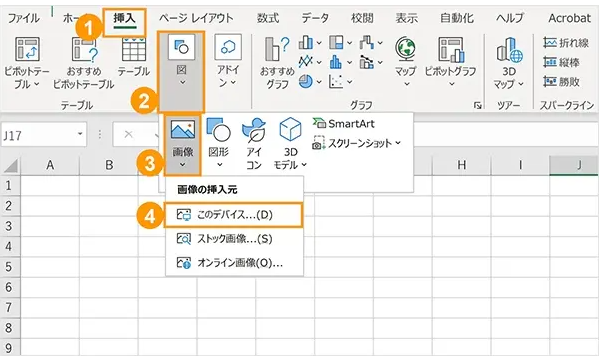 Excelに画像挿入