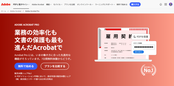 Adobe Acrobat Pro DC
