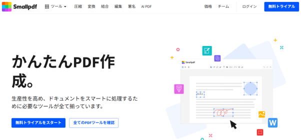 Smallpdf