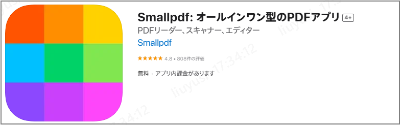 Smallpdf