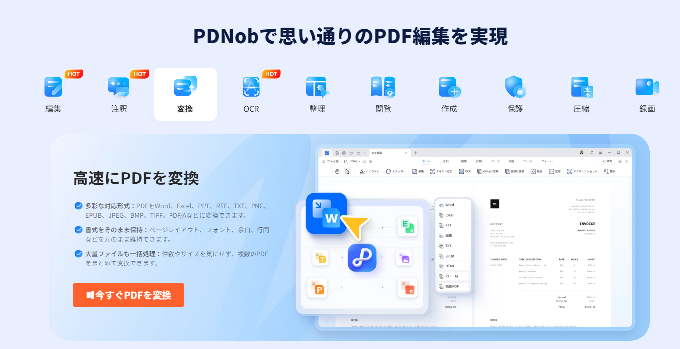 Tenorshare PDNob