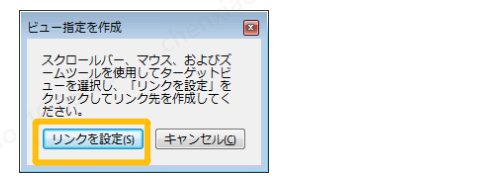 PDFファイルを保存