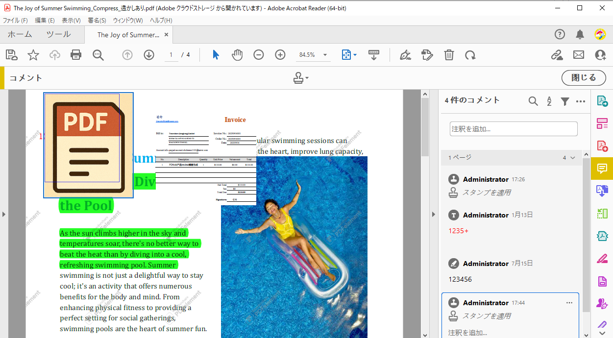 Acrobat ReaderでPDFに画像を貼り付ける