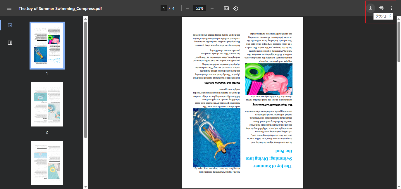 ChromeでPDFファイルを保存F
