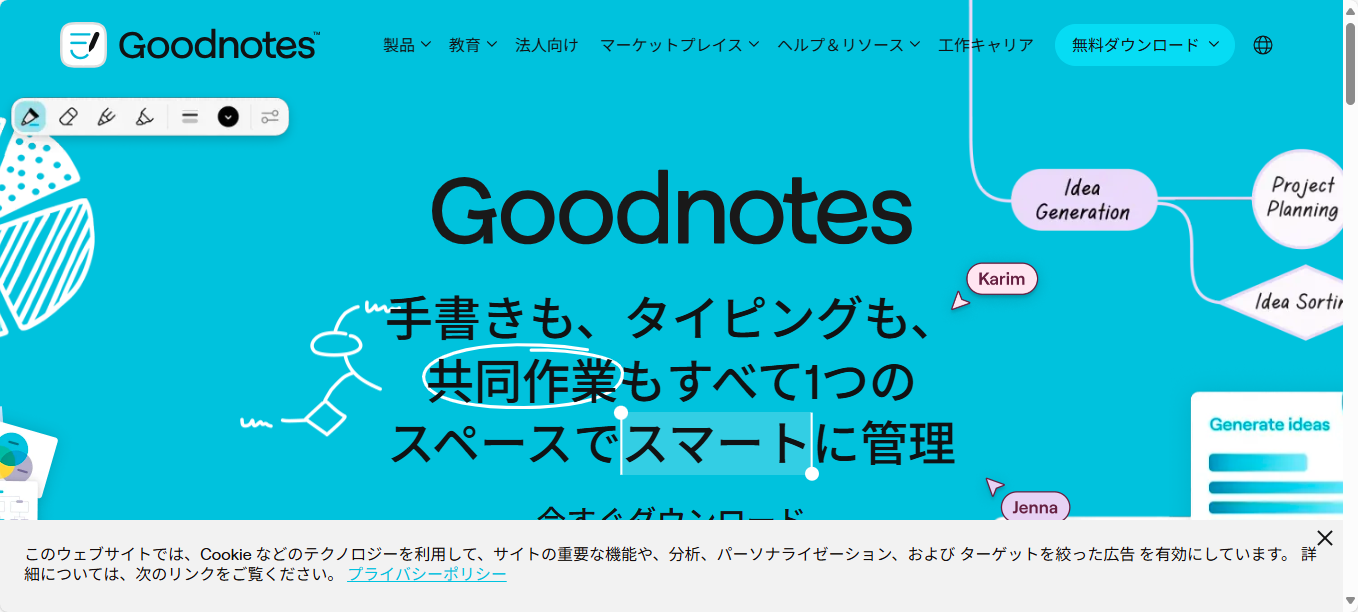 Goodnotes 6
