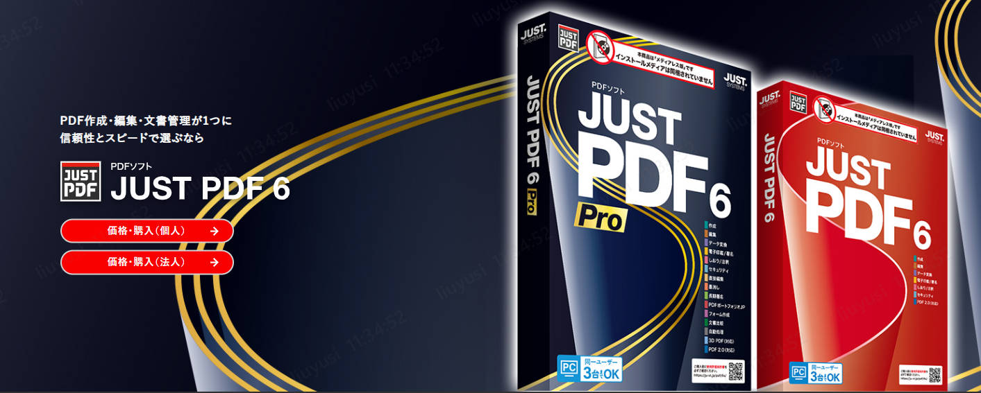 Just PDF