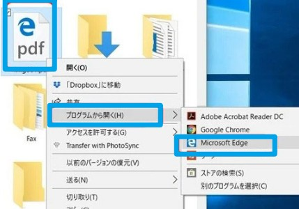 ファイルを選択