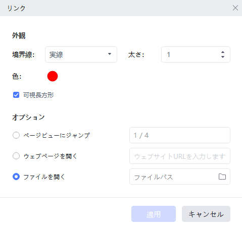 YouTubeなどの動画URLを入力