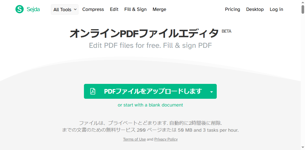 動画リンクを埋め込みたいPDFファイルを選び
