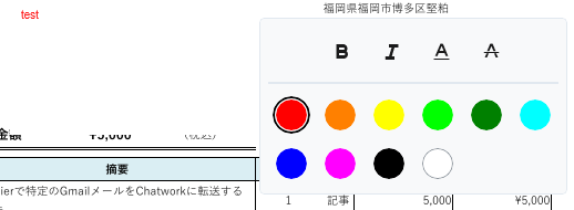 Xodo PDF Readerで色を調整