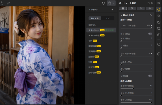 写真をインポート