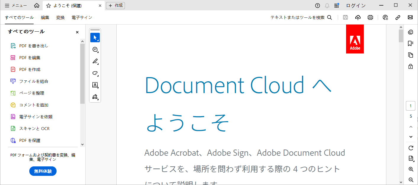 Adobe Acrobat Reader DC