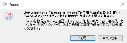 iOS18対応】iPhoneを強制初期化する方法まとめ【パソコンなし】 iOS18対応】iPhoneを強制初期化する方法まとめ【パソコンなし】