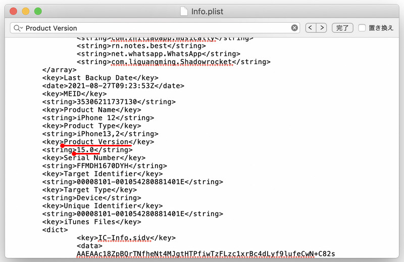 how to downgrade ios 14