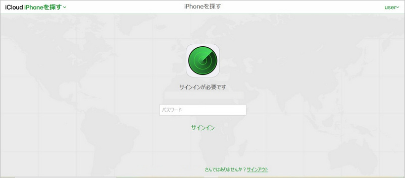 iphoneを探す オフ パソコン