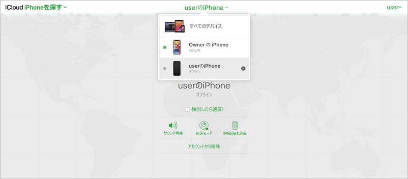 21年必見 Iphoneを探す をオフにする方法 21年必見 Iphoneを探す をオフにする方法