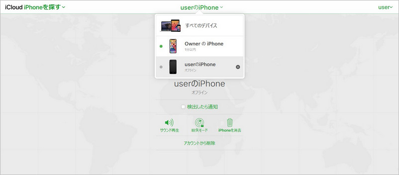 iphoneを探す オフ パソコン