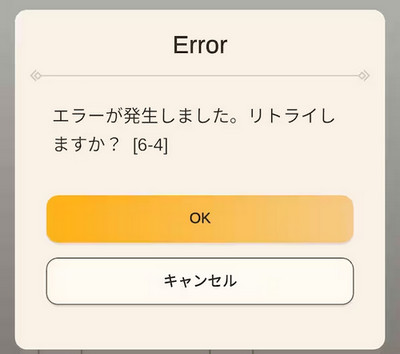 モンハンNowで位置偽装できない？偽装ソフト利用できない原因と対策を説明