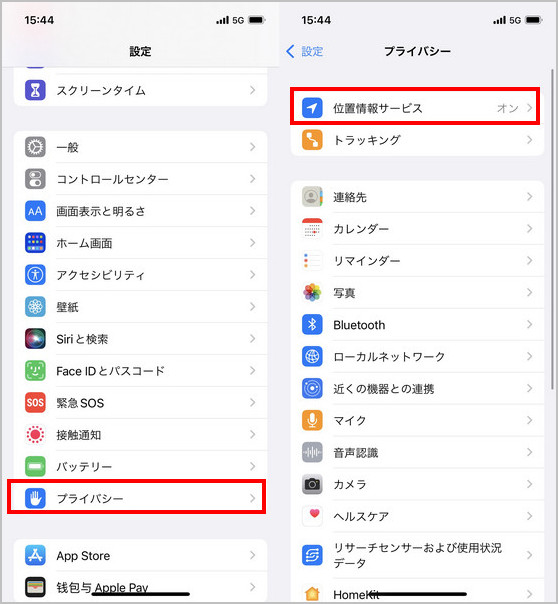 iPhone 位置情報サービス　オフ