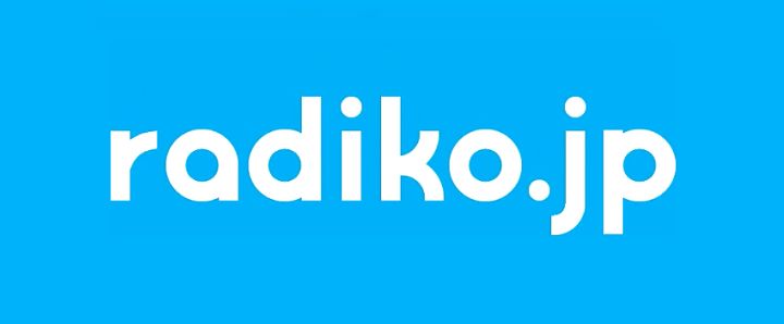 radikoのエリアフリーとは