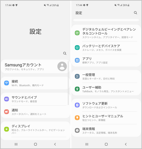 必見 誰にも知られずにlife360上で位置情報をオフにする方法