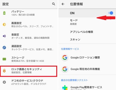 調べる ライン れず に を 相手 知ら に 居場所 居場所のわからない親族の住所をなるべくお金をかけないで探す方法が知りたい