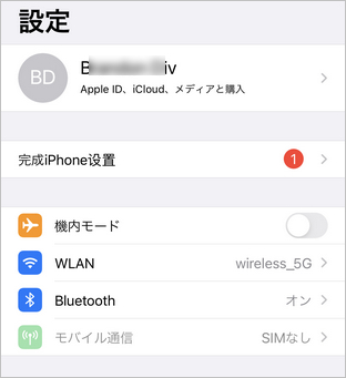機内モードをオン