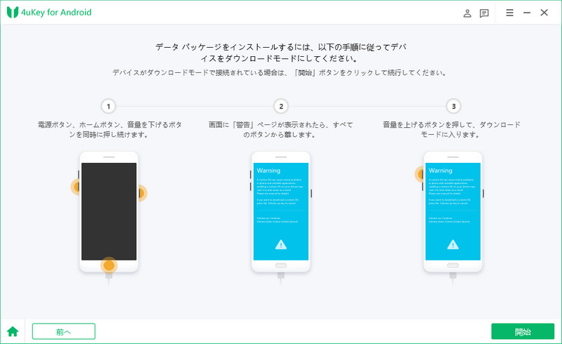 /launch-line-recovery