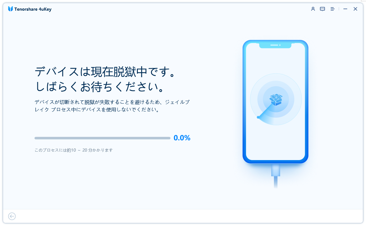 iPhoneを初期化した後アクティベーションロックがかかった場合 iPhoneを初期化した後アクティベーションロックがかかった場合