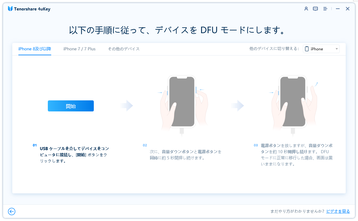 iPhoneを初期化した後アクティベーションロックがかかった場合 iPhoneを初期化した後アクティベーションロックがかかった場合
