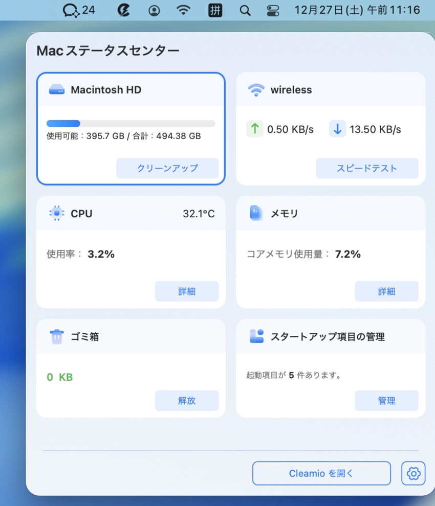 「ディスクモジュール」を選択