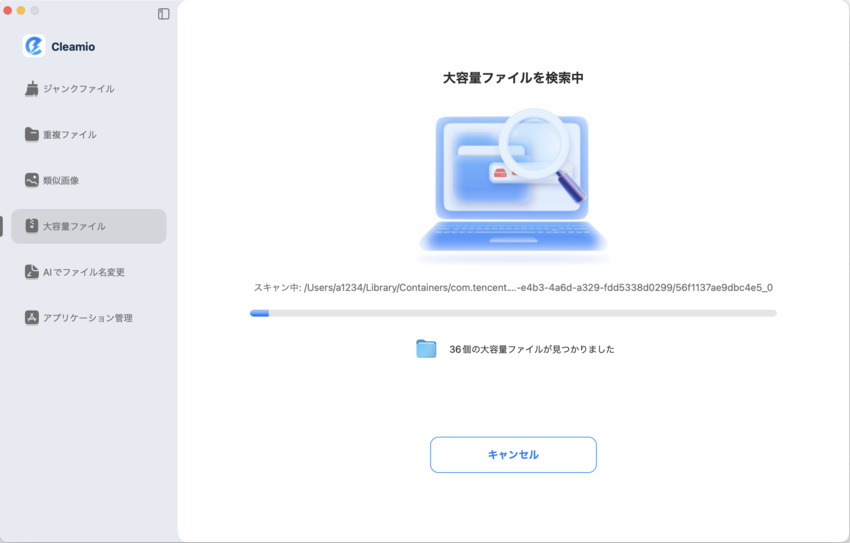 大きなファイルを並べ替えて削除する
