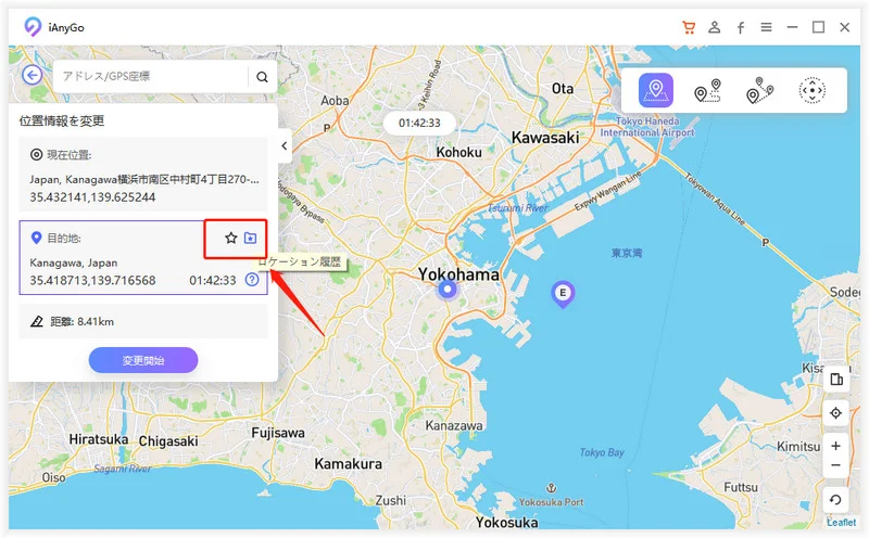 ロケーション履歴