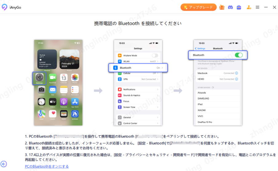 最新攻略】モンハンNowでAnyToが位置偽装できなくなった場合の 最新攻略】モンハンNowでAnyToが位置偽装できなくなった場合の
