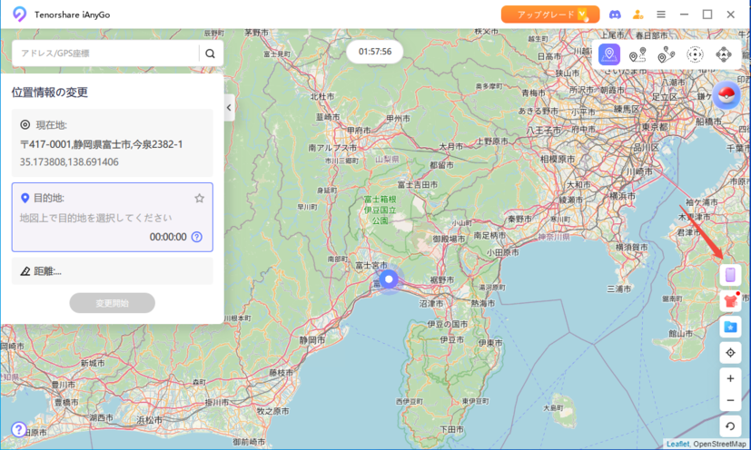 iPhoneをianygoに接続する