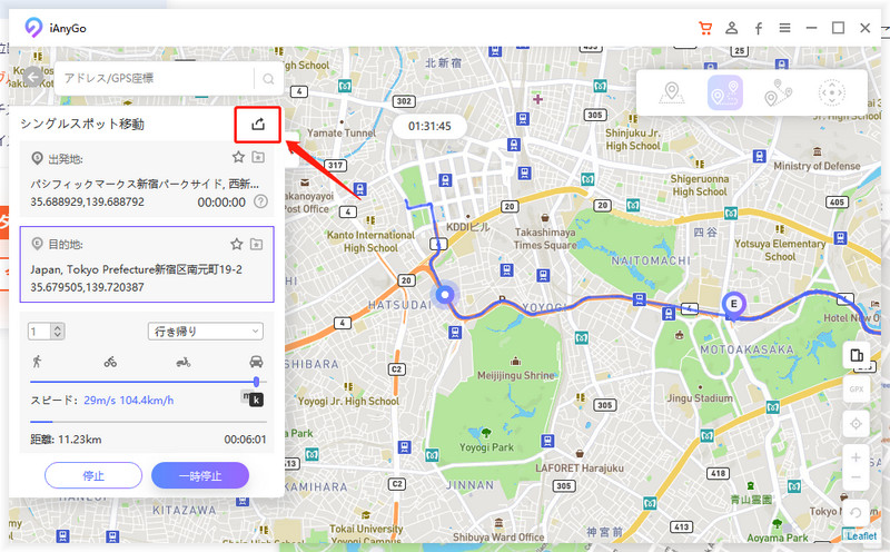 gpxファイル エクスポート