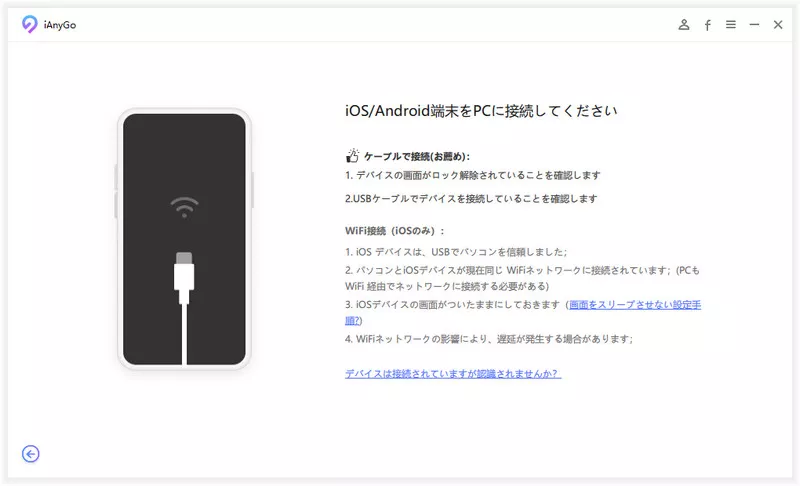 最新攻略】モンハンNowでAnyToが位置偽装できなくなった場合の 最新攻略】モンハンNowでAnyToが位置偽装できなくなった場合の
