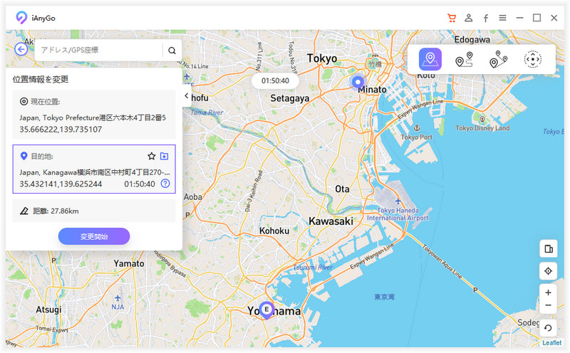 iAnygoを使用してGPSの位置を変更し、GPSの動きをシミュレートする