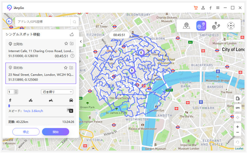 gpxファイルを正常にインポート