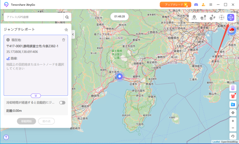 ジャンプテレポートモード