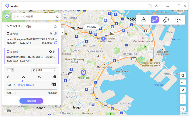 ピクミン 花植え 自宅
