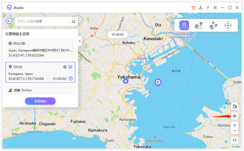 実際の場所に戻る