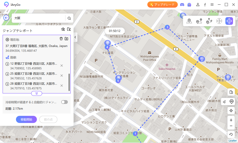 ポケストップ　ジム　スキャン