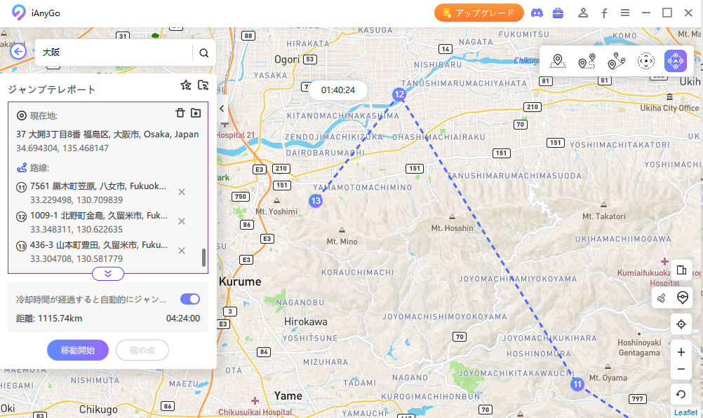 ポケストップ 地図 アプリ